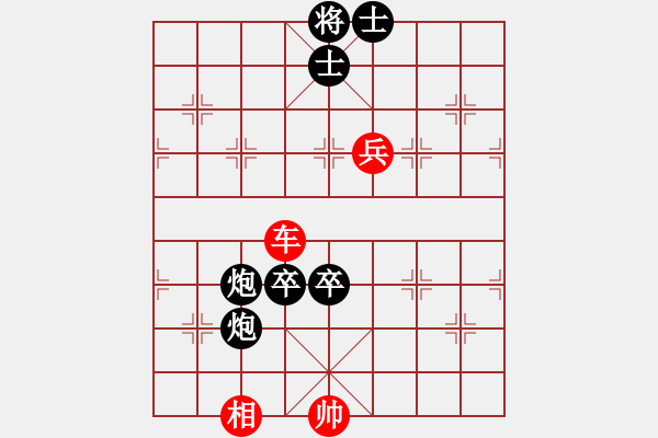 象棋棋譜圖片：棋局-3k a 854A - 步數(shù)：20 