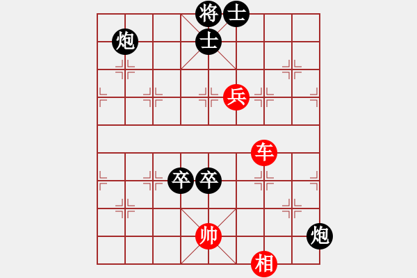 象棋棋譜圖片：棋局-3k a 854A - 步數(shù)：30 