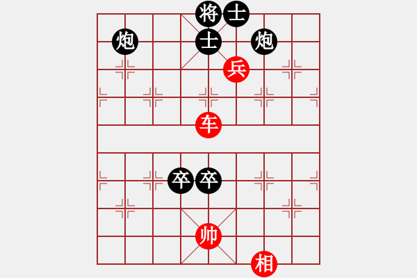 象棋棋譜圖片：棋局-3k a 854A - 步數(shù)：40 