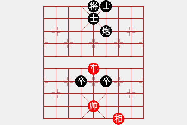 象棋棋譜圖片：棋局-3k a 854A - 步數(shù)：80 