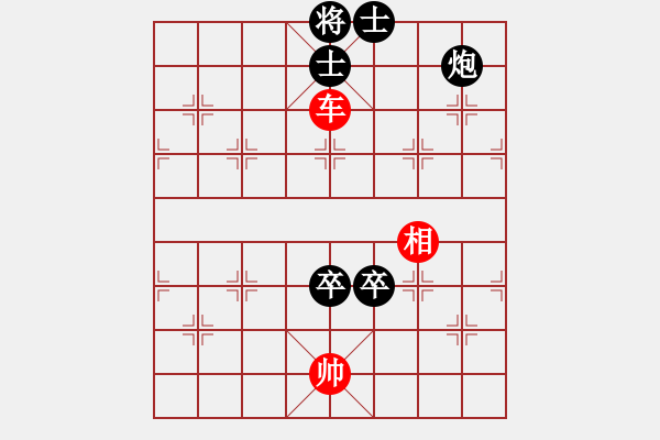 象棋棋譜圖片：棋局-3k a 854A - 步數(shù)：90 