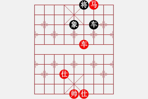 象棋棋譜圖片：車馬兵勝車士相全4 - 步數(shù)：17 