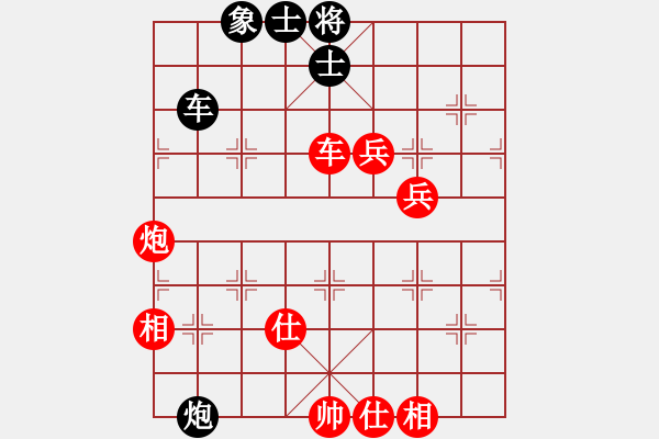 象棋棋譜圖片：VAN 1 CK A1 2013 NGO LAN HUONG(HXM) 1-0 HO T.T.HON - 步數(shù)：150 