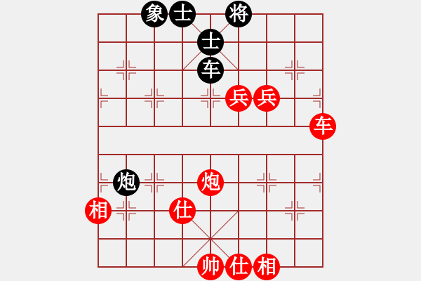 象棋棋譜圖片：VAN 1 CK A1 2013 NGO LAN HUONG(HXM) 1-0 HO T.T.HON - 步數(shù)：160 