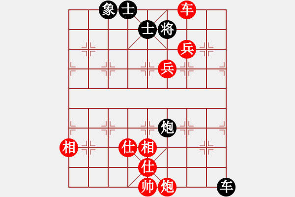 象棋棋譜圖片：VAN 1 CK A1 2013 NGO LAN HUONG(HXM) 1-0 HO T.T.HON - 步數(shù)：175 