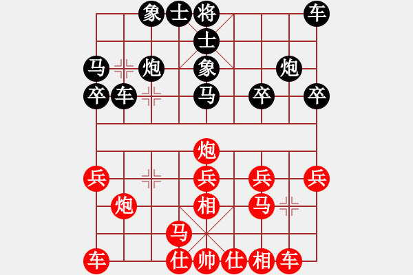 象棋棋譜圖片：VAN 1 CK A1 2013 NGO LAN HUONG(HXM) 1-0 HO T.T.HON - 步數(shù)：20 