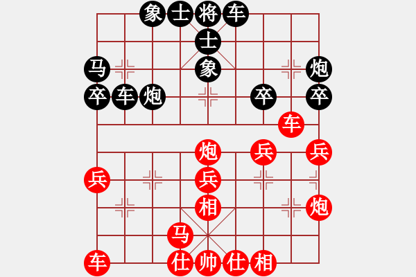 象棋棋譜圖片：VAN 1 CK A1 2013 NGO LAN HUONG(HXM) 1-0 HO T.T.HON - 步數(shù)：30 