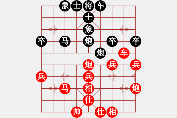 象棋棋譜圖片：VAN 1 CK A1 2013 NGO LAN HUONG(HXM) 1-0 HO T.T.HON - 步數(shù)：40 