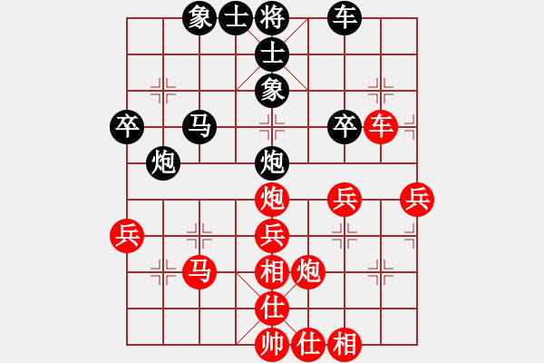 象棋棋譜圖片：VAN 1 CK A1 2013 NGO LAN HUONG(HXM) 1-0 HO T.T.HON - 步數(shù)：50 