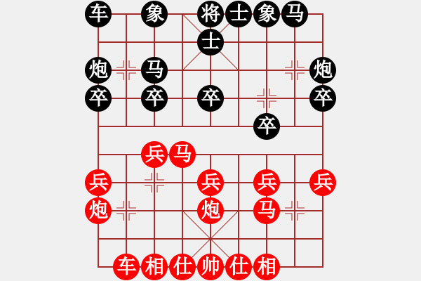 象棋棋譜圖片：兩勝奇兵104單核2 - 步數(shù)：20 