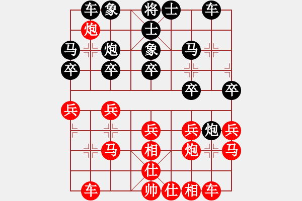 象棋棋譜圖片：天天象棋精彩對局（L先勝胡俊峰） - 步數(shù)：20 