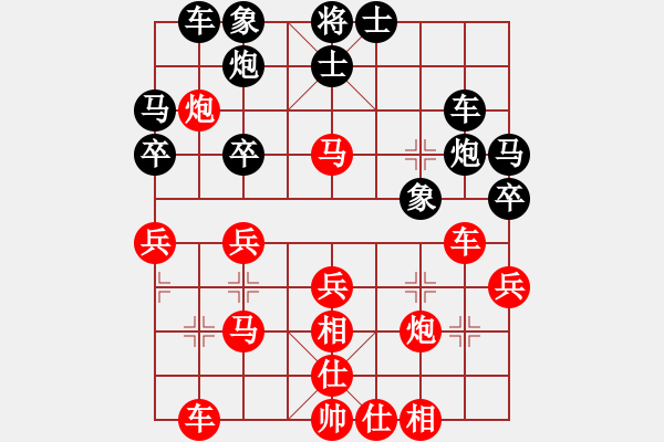 象棋棋譜圖片：天天象棋精彩對局（L先勝胡俊峰） - 步數(shù)：40 