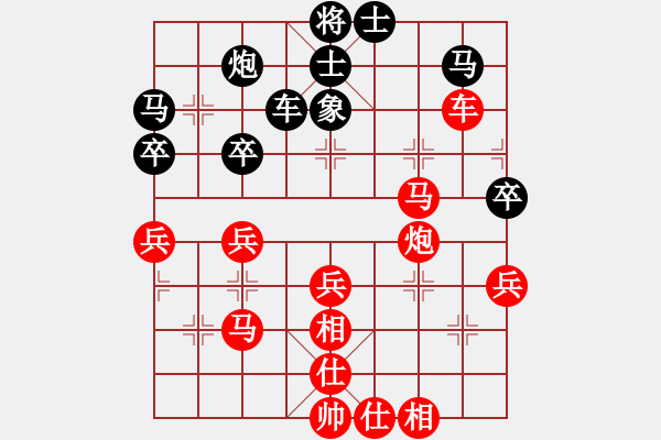 象棋棋譜圖片：天天象棋精彩對局（L先勝胡俊峰） - 步數(shù)：50 