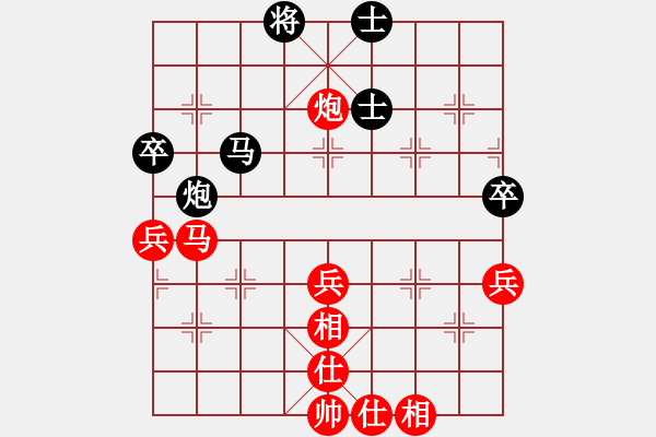 象棋棋譜圖片：天天象棋精彩對局（L先勝胡俊峰） - 步數(shù)：70 