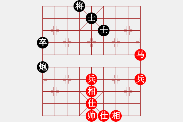 象棋棋譜圖片：天天象棋精彩對局（L先勝胡俊峰） - 步數(shù)：81 