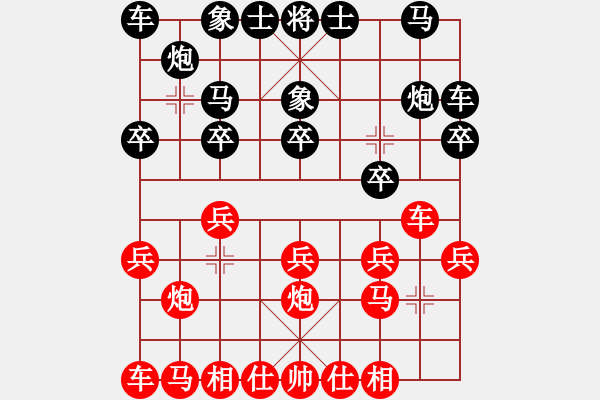 象棋棋譜圖片：業(yè)九 VS 胡榮華 - 步數(shù)：10 