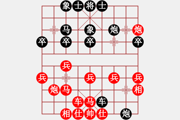 象棋棋譜圖片：業(yè)九 VS 胡榮華 - 步數(shù)：30 