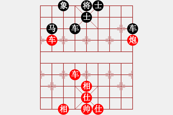 象棋棋譜圖片：天門寒冰(6段)-勝-漁樵居士(6段) - 步數(shù)：100 