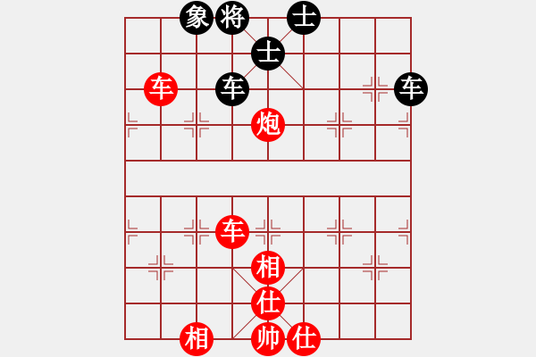 象棋棋譜圖片：天門寒冰(6段)-勝-漁樵居士(6段) - 步數(shù)：103 