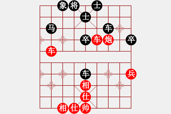 象棋棋譜圖片：天門寒冰(6段)-勝-漁樵居士(6段) - 步數(shù)：80 