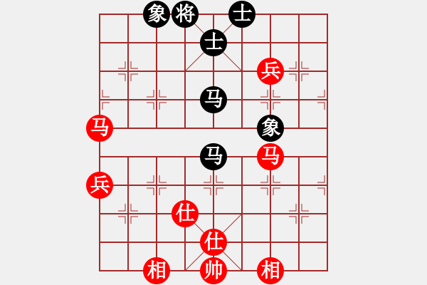 象棋棋譜圖片：大便研究家(7段)-和-秋來秋去(9段) - 步數(shù)：110 