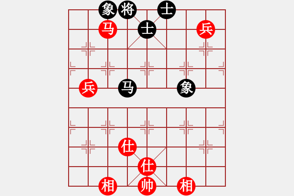 象棋棋譜圖片：大便研究家(7段)-和-秋來秋去(9段) - 步數(shù)：130 