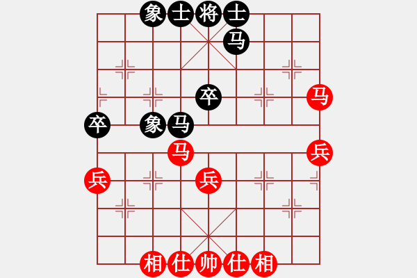 象棋棋譜圖片：大便研究家(7段)-和-秋來秋去(9段) - 步數(shù)：40 