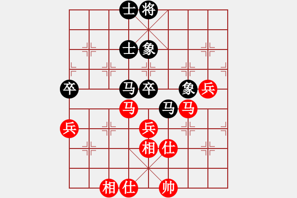 象棋棋譜圖片：大便研究家(7段)-和-秋來秋去(9段) - 步數(shù)：60 