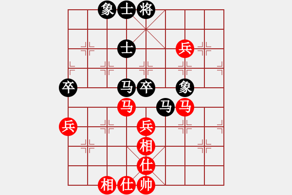 象棋棋譜圖片：大便研究家(7段)-和-秋來秋去(9段) - 步數(shù)：70 