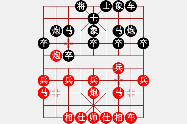 象棋棋谱图片：陈智军 先和 张俊杰 - 步数：20 