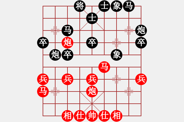 象棋棋谱图片：陈智军 先和 张俊杰 - 步数：30 