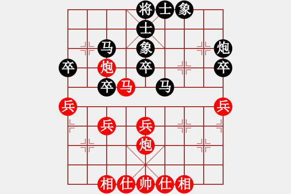 象棋棋谱图片：陈智军 先和 张俊杰 - 步数：40 