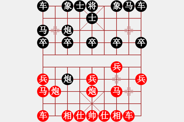 象棋棋譜圖片：棋友-魚(yú)aiq鳥(niǎo)[575644877] -VS- 幸福一生[1076966177] - 步數(shù)：10 