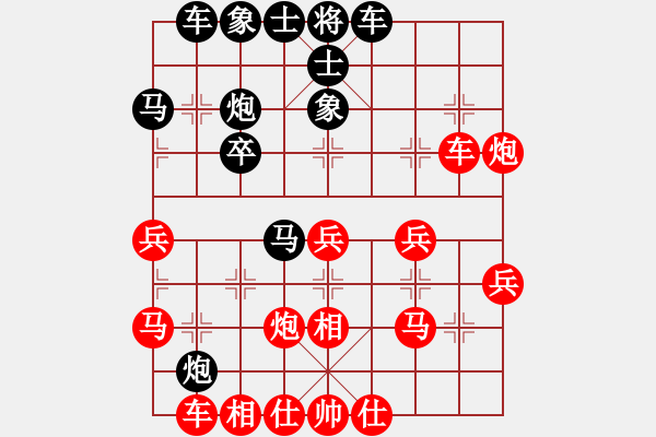 象棋棋譜圖片：棋友-魚(yú)aiq鳥(niǎo)[575644877] -VS- 幸福一生[1076966177] - 步數(shù)：30 