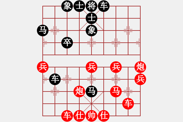 象棋棋譜圖片：棋友-魚(yú)aiq鳥(niǎo)[575644877] -VS- 幸福一生[1076966177] - 步數(shù)：40 