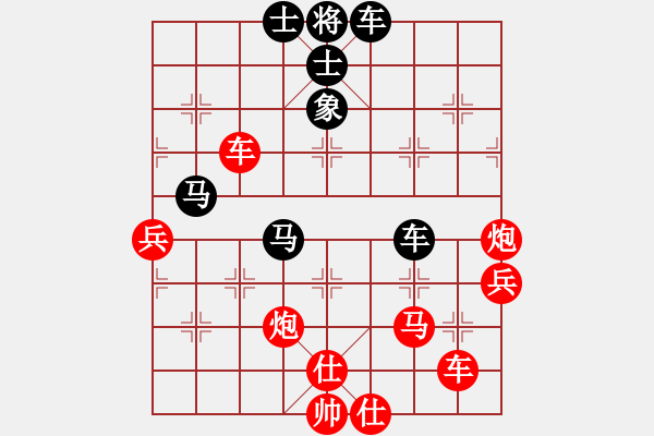 象棋棋譜圖片：棋友-魚(yú)aiq鳥(niǎo)[575644877] -VS- 幸福一生[1076966177] - 步數(shù)：50 