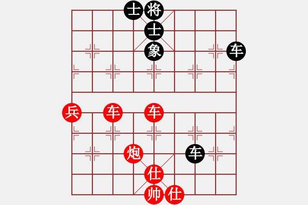 象棋棋譜圖片：棋友-魚(yú)aiq鳥(niǎo)[575644877] -VS- 幸福一生[1076966177] - 步數(shù)：60 