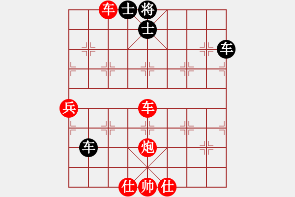 象棋棋譜圖片：棋友-魚(yú)aiq鳥(niǎo)[575644877] -VS- 幸福一生[1076966177] - 步數(shù)：70 