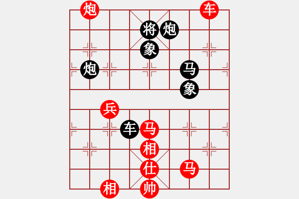 象棋棋譜圖片：唯我橫刀(天帝)-和-老王中王(月將) - 步數(shù)：110 