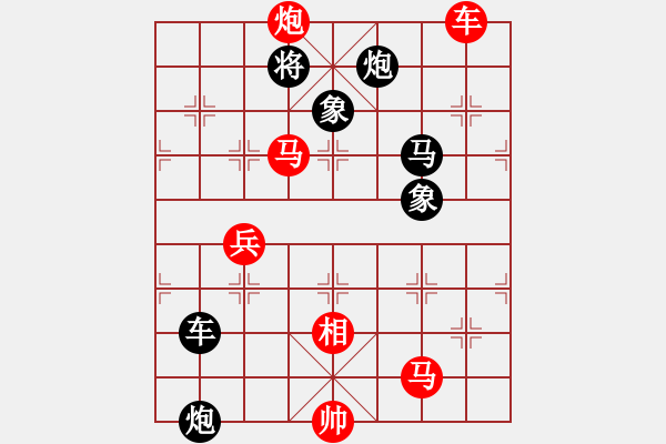 象棋棋譜圖片：唯我橫刀(天帝)-和-老王中王(月將) - 步數(shù)：120 