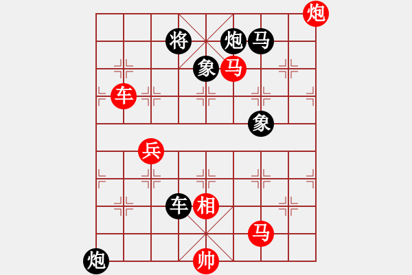 象棋棋譜圖片：唯我橫刀(天帝)-和-老王中王(月將) - 步數(shù)：130 