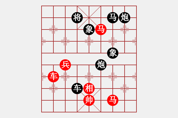 象棋棋譜圖片：唯我橫刀(天帝)-和-老王中王(月將) - 步數(shù)：140 