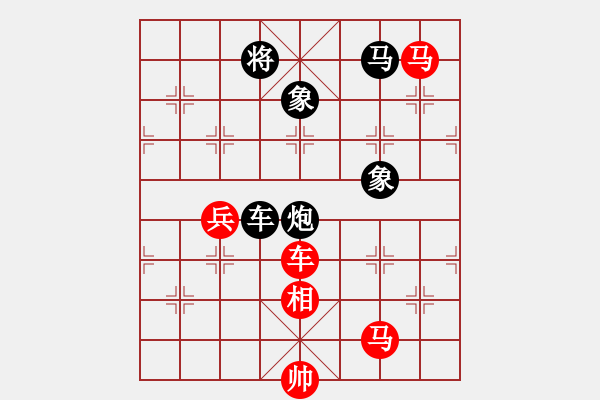 象棋棋譜圖片：唯我橫刀(天帝)-和-老王中王(月將) - 步數(shù)：150 