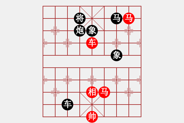 象棋棋譜圖片：唯我橫刀(天帝)-和-老王中王(月將) - 步數(shù)：160 