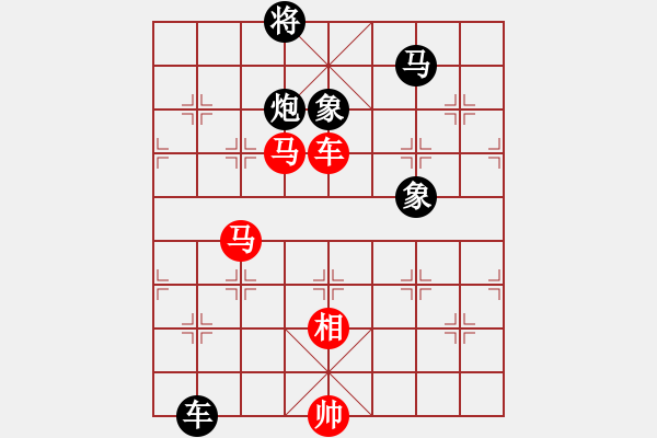 象棋棋譜圖片：唯我橫刀(天帝)-和-老王中王(月將) - 步數(shù)：170 