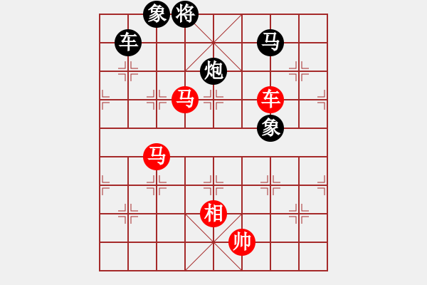 象棋棋譜圖片：唯我橫刀(天帝)-和-老王中王(月將) - 步數(shù)：180 