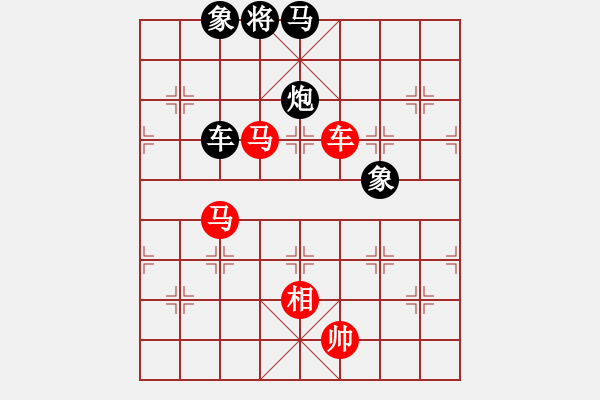 象棋棋譜圖片：唯我橫刀(天帝)-和-老王中王(月將) - 步數(shù)：190 