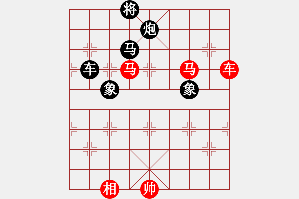 象棋棋譜圖片：唯我橫刀(天帝)-和-老王中王(月將) - 步數(shù)：210 