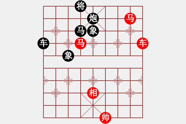 象棋棋譜圖片：唯我橫刀(天帝)-和-老王中王(月將) - 步數(shù)：220 