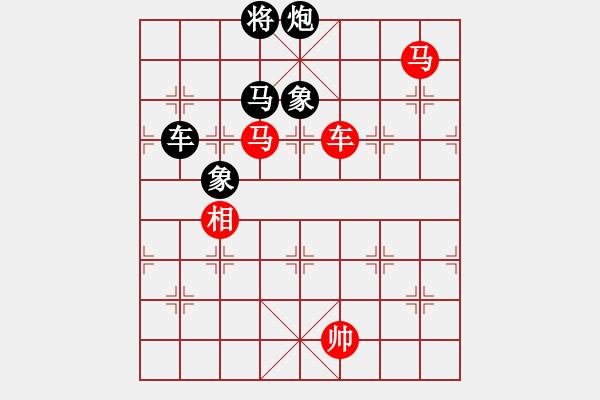 象棋棋譜圖片：唯我橫刀(天帝)-和-老王中王(月將) - 步數(shù)：230 